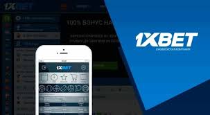 1xBet Thailand Download APP - Ваш идеальный способ ставок с мобильного