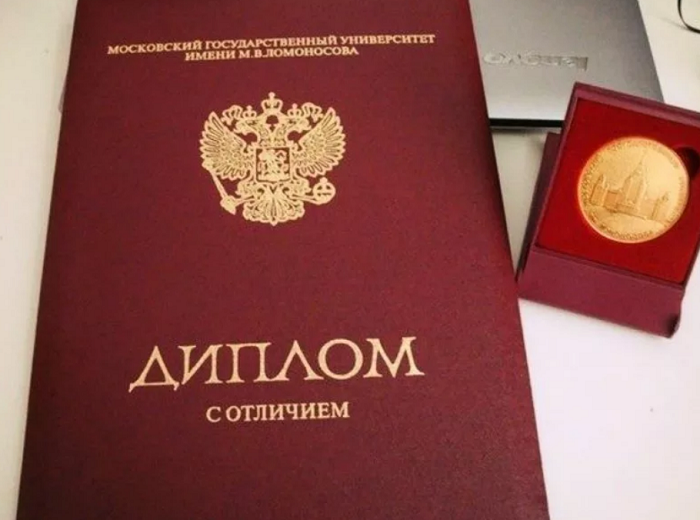 Купить диплом НИУД с быстрой доставкой - Наша компания поможет!