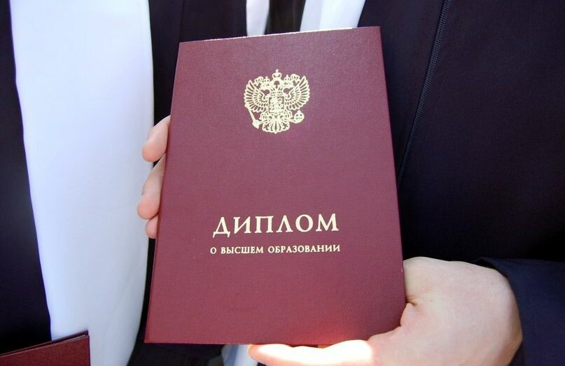 Купить диплом НИУД с быстрой доставкой - Наша компания поможет!