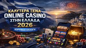 Ελληνικές Ιστοσελίδες Καζίνο Όλα όσα Πρέπει να Ξέρετε