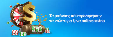 Ανακαλύπτοντας τα Ξένα Καζίνο στην Ελλάδα