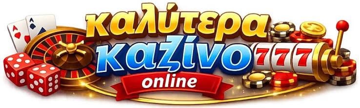 Ζωντανό Καζίνο για Κινητά Η Νέα Τάση στο Διαδικτυακό Στοίχημα